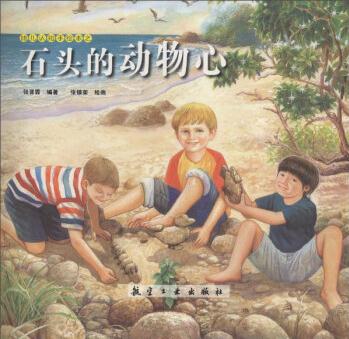 石頭的動物心 - 智慧蟬 張鎮(zhèn)榮
