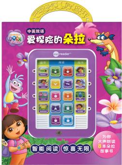 pi kids 童書 愛探險(xiǎn)的朵拉 故事機(jī)套裝8冊