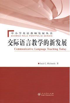 Communicative Language Teaching Today 交際語言教學的新發(fā)展