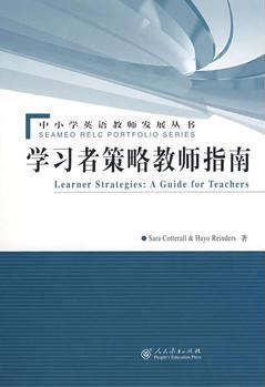 Learner Strategies:A Guide for Teachers 學習者策略教師指南