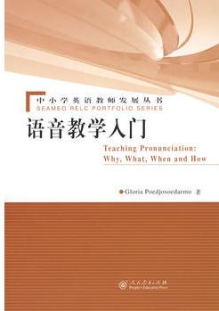 Teaching Pronunciation:Why,What,When and How 語音教學入門