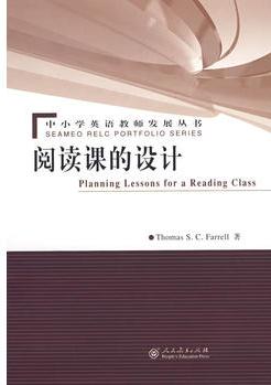 Planing Lessons for a Reading Class 閱讀課的設計