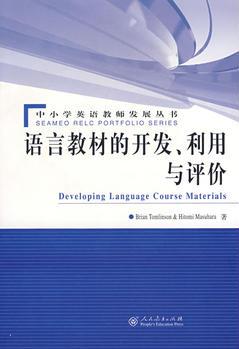 Developing Language Course Materials 語言教材的開發(fā)、利用與評價