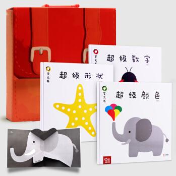 0岁大书 幼儿数学颜色形状启蒙认知 0-3岁宝宝早教书(套装全3册) [0-3岁]