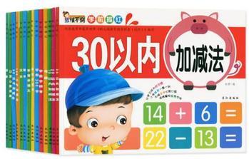 正版 难不倒学前描红全套14册 学前必备描红 汉字笔顺拼音练字本加减法练习字帖 学前启蒙教育 10以内加减法辅导书籍
