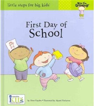 Now I'm Growing!: First Day of School