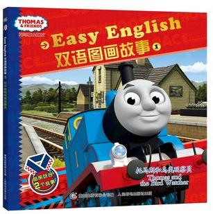 托馬斯和朋友Easy English雙語圖畫故事1-托馬斯和鳥類觀察員