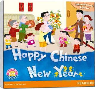 Srp(4Mice) : Happy Chinese New Year