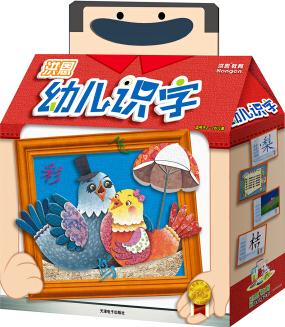 洪恩幼兒識(shí)字(6冊(cè)書+6VCD)
