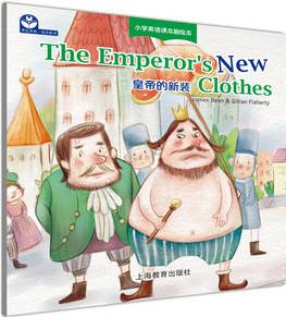 The Emperor s New Clothes (皇帝的新裝)