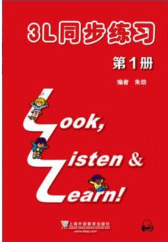 3L同步練習(xí)冊(cè) 第1冊(cè)(附mp3下載)