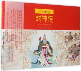 拔草書(shū)單（11～20