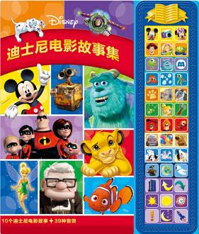 迪士尼電影故事集(pi kids皮克有聲玩具書) [3-8歲]