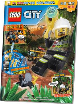 lego city樂(lè)高城市第4集