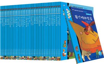 我愛閱讀橋梁書: 藍(lán)色系列1輯+2輯(全40冊)