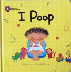 Honey English: I poop