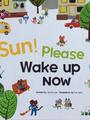 Honey english: Sun! Please wake up now