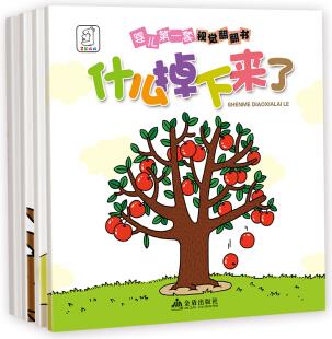 嬰兒第一套視覺(jué)翻翻書(shū)