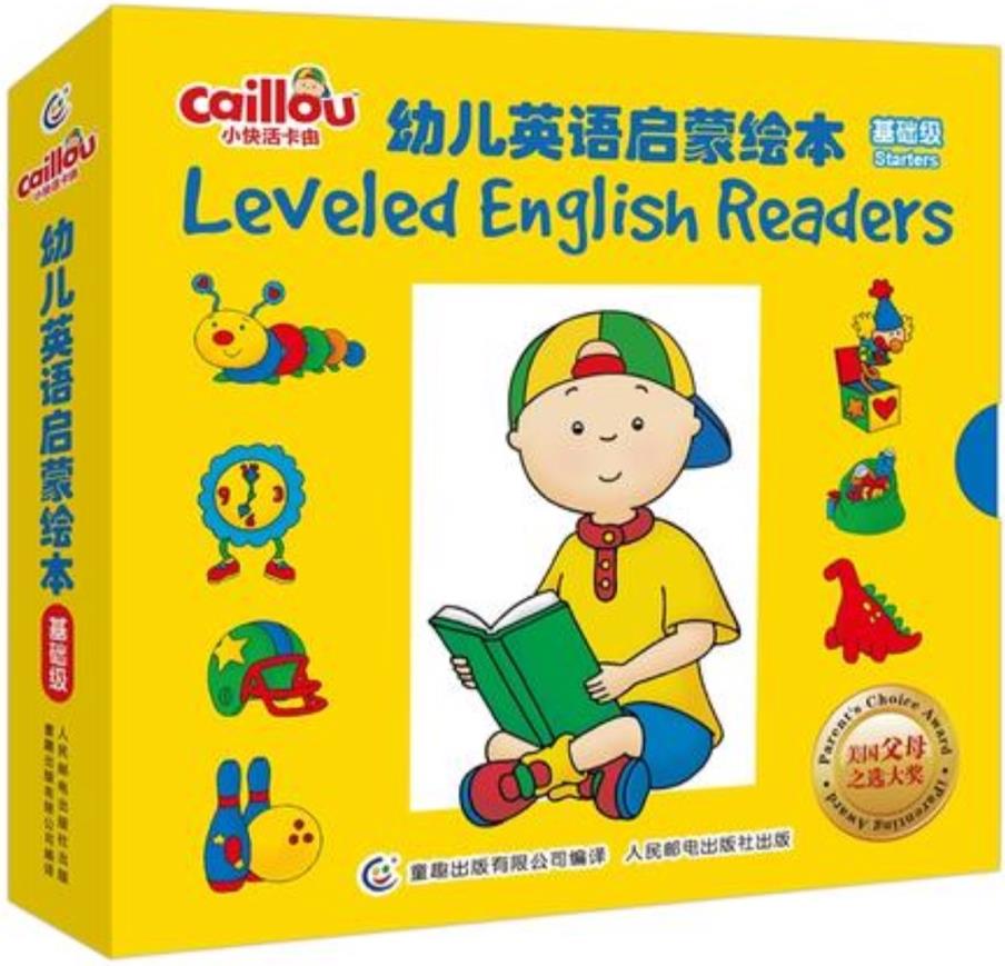 小快活卡由幼兒英語啟蒙繪本基礎級