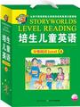 培生儿童英语分级阅读 Level 4