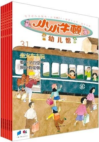 小小牛頓幼兒館(第6輯, 共6冊(cè))