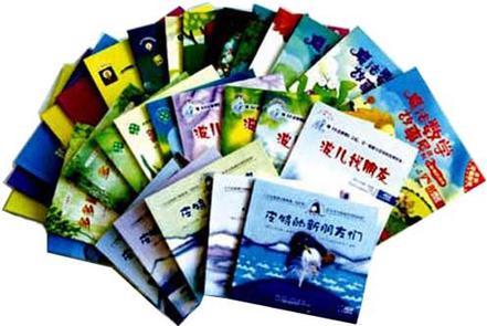 小布丁精品繪本館(1-23冊(cè))