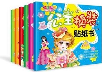 幼兒多元智能神奇貼紙6冊(cè) 經(jīng)典公主時(shí)尚換裝秀 開發(fā)手工益智游戲書籍幼兒多元智能神奇貼紙2-6歲階梯數(shù)學(xué)