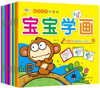 幼兒童涂色填色繪畫本寶寶學畫畫圖色書本涂鴉簡筆畫冊1-2-3-4-6歲