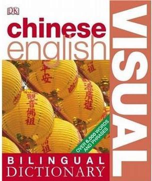 Chinese-English Visual Bilingual Dictionary