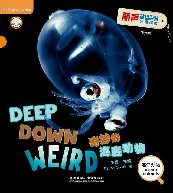 Deep Down Weird