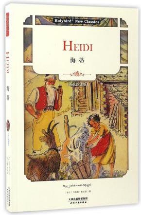 Heidi 海蒂(英文版)