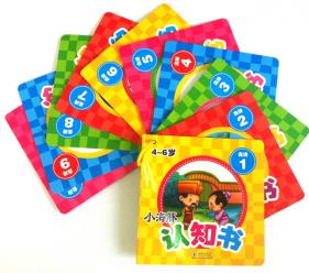 小海豚認知書: 古詩(4-6歲)(套裝全10冊) [4-6歲]