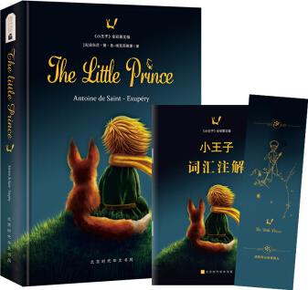 小王子英文原版  [The Little Prince]