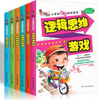 叮當(dāng)貓小學(xué)生趣味知識(shí)讀本
