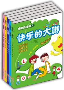 嘻哈身體操(套裝共5冊) [5-10歲]