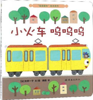 1歲-3歲 愛(ài)車寶寶