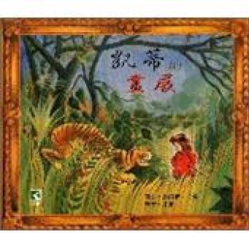 凱蒂的畫展(附中英雙語CD) [9~12歲]