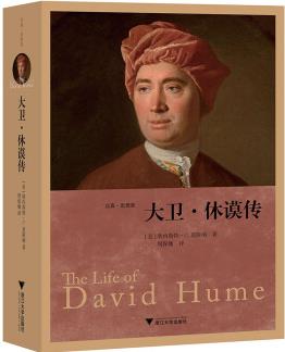 大卫·休谟传