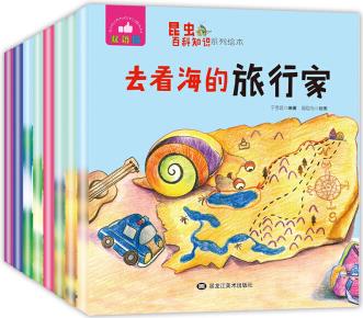 昆蟲百科知識系列繪本套裝(雙語版共8冊) [3-6歲]