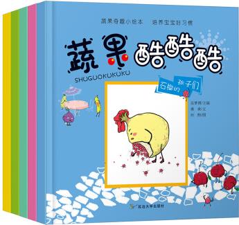 3-6歲: 培養(yǎng)寶寶好習(xí)慣-蔬果奇趣小繪本(套裝全5冊(cè)) [3-6歲]