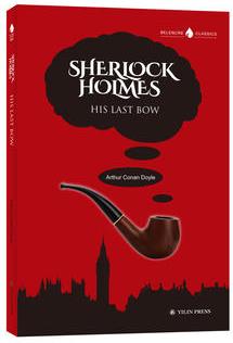 Sherlock Holmes His Last Bow 福爾摩斯探案全集之最后的致意 英文版原著