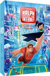 迪士尼大電影雙語閱讀 無敵破壞王2: 大鬧互聯(lián)網(wǎng) Ralph Breaks the Internet