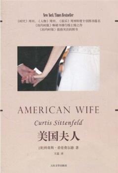 美國夫人  [American Wife]