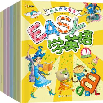 3-6歲幼兒啟蒙學(xué)英語(套裝共6冊) [3-6歲]