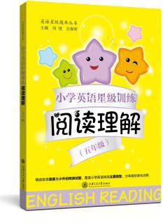 小學(xué)英語星級訓(xùn)練·閱讀理解: 五年級