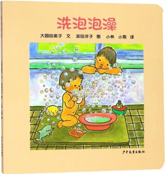 小學(xué)生讀后感觀后感/小學(xué)生作文名校范本