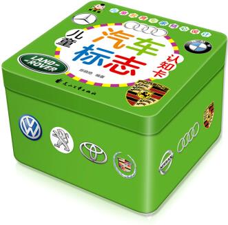 兒童汽車標(biāo)志認(rèn)知卡(3-6歲早教啟蒙) [3-6歲]