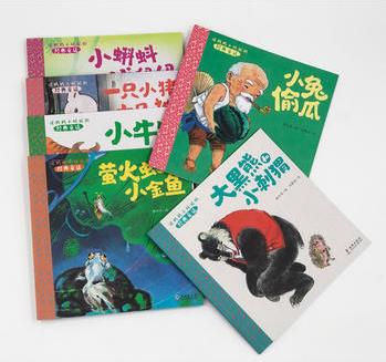 讀媽媽小時候的經(jīng)典童話(全6冊)小蝌蚪找媽媽/小兔偷瓜等