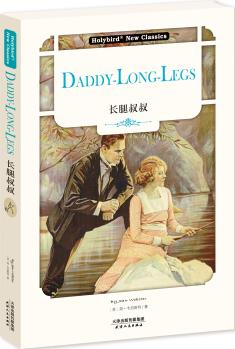 長腿叔叔: DADDY-LONG-LEGS(英文版)