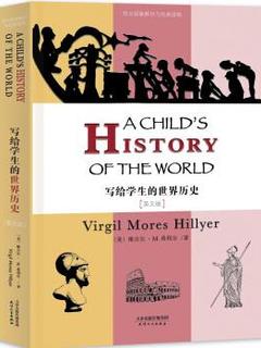 写给学生的世界历史(英文版) [A CHILD'S HISTORY OF THE WORLD]